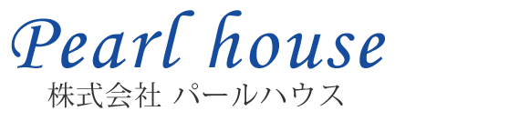 株式会社パールハウス